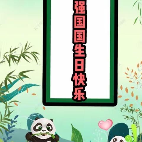 【塔谈小学】塔谈小学开展“小画家童心绘国宝”绘画作品展活动