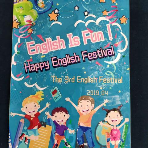 九一小学             2019年第三届英语节                       The 3rd English Festival