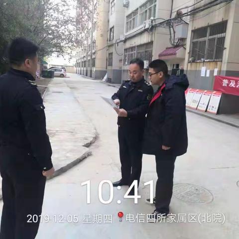 落实投诉处理 提高投诉处置效率