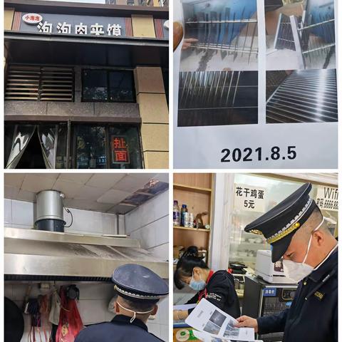 长效管控 巩固餐饮油烟治理