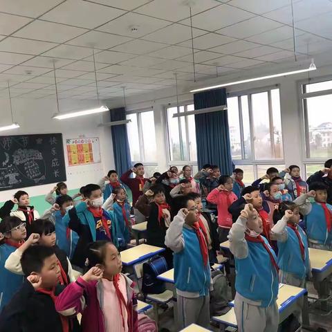 学习“二十大”，争做好队员。汉师附小四（10）中队主题队会