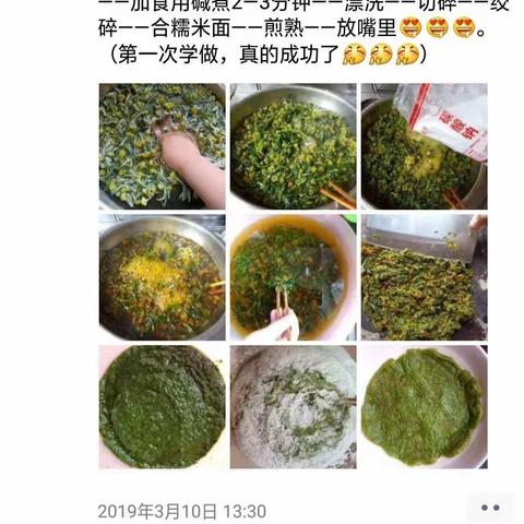 姚绍丽的美篇