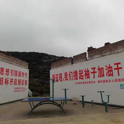更快更细更实更准更有力                                      ———推进脱贫攻坚总攻战