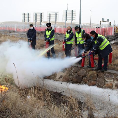白音华西收费所开展春季防火应急演练