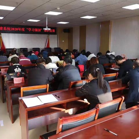 托县卫健委党组举办全县卫生健康系统“学习强国”知识竞赛主题党日活动