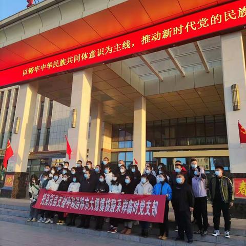 核酸采样，托克托力量———疫情防控党员突击队出征呼和浩特新城区、回民区