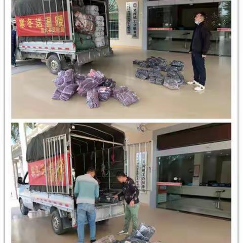 叉河镇防寒御寒工作简报（第二期）