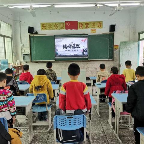 复兴小学开展“重温红色记忆 追寻红色足迹”主题班会