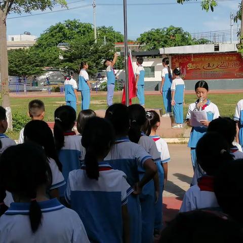 学习“七一”讲话精神 感受榜样力量 激发师生热情 ——记海尾镇中心学校开学典礼