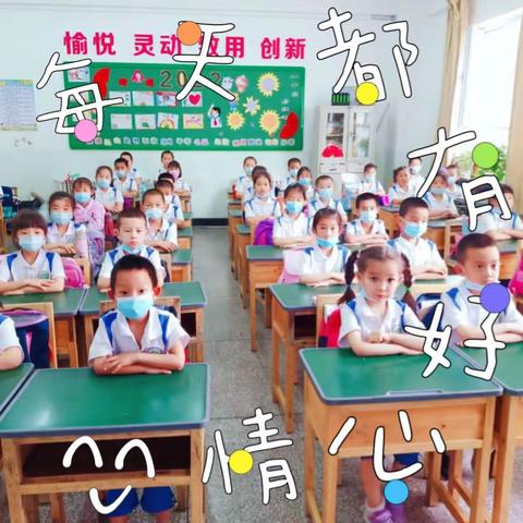 落实“双减”在行动，减负增效提质量——乌鲁木齐市第81中学一年级1班“减负”日记