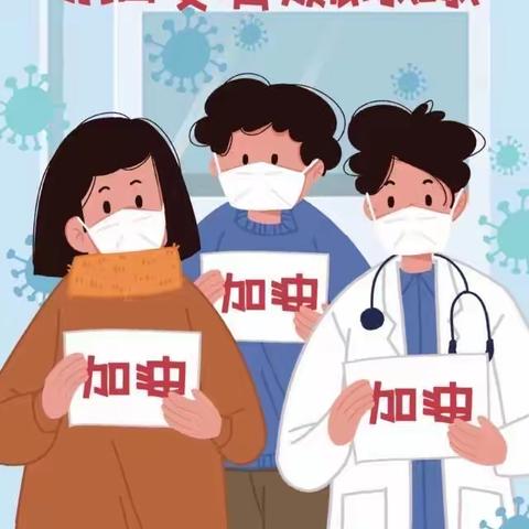 新时代文明实践｜延课不延学，携手共前进！——汤山中心幼儿园大班组空中课堂第八期即将上线啦！