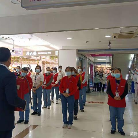 深化安全 促进平安建设 ——恩施区域利川店综合应急演练工作报告
