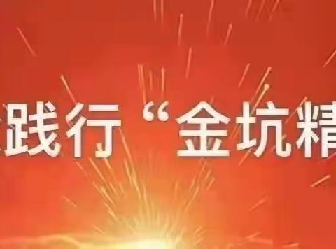 铭记历史，爱国进取———季宅乡校第十五期班会课活动