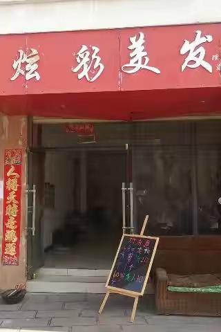 本店招聘学员一名有意者面谈，