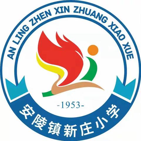 不忘初心，停课不停学   ——安陵镇新庄小学六2班网课阶段性总结