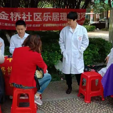 武汉幸福佳的美篇