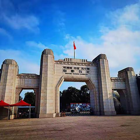 2021年末海南之旅（6.收官篇）冯小刚电影公社、红树林、骑楼老街。