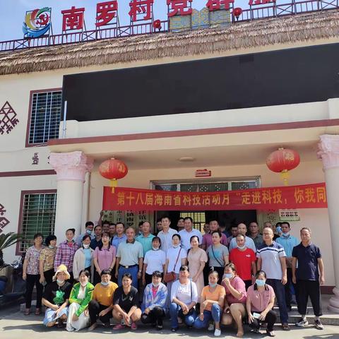 提升新型农民橡胶割胶技术，加快乡村振兴文明建设。