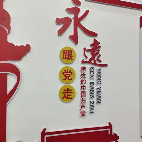 2021年10月28日南罗村党支部开展主题党日活动上党课与部署第三方评估检查、人大换届工作