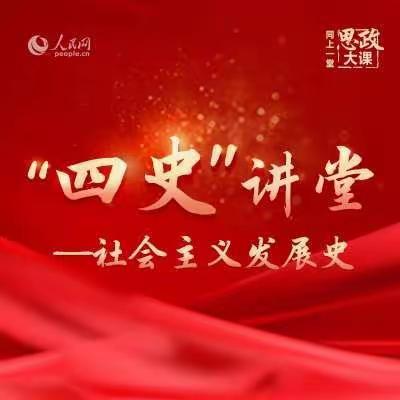 2021年5月28日南罗村委会三委干部乡村振兴工作队成员及全体党员上党课学党史