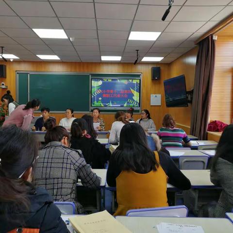 扎兰屯市文化小学胜利召开第十二届第四次教职工代表大会