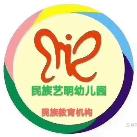 民族艺明庆祝国庆72周年活动