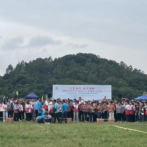 大美潮州. 活力湘桥🇨🇳2023年全民健身运动会🇨🇳“农事运动会📸🇨🇳