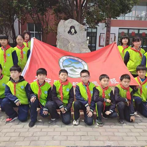 我志愿，我快乐——记太行路学校五（3）中队志愿活动