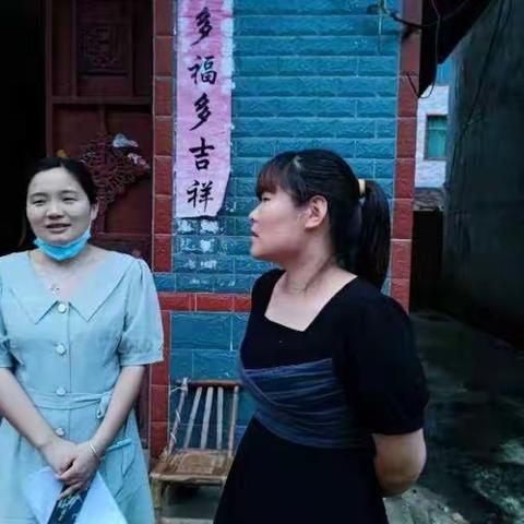 暑假家访保平安