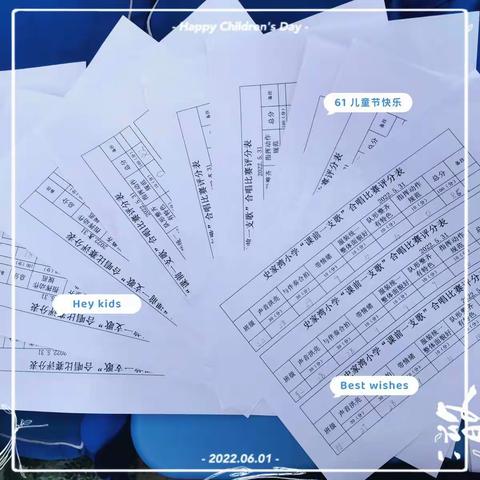 课前歌声展风采 陶冶情操润心田——史家湾小学5月“课前一支歌”活动