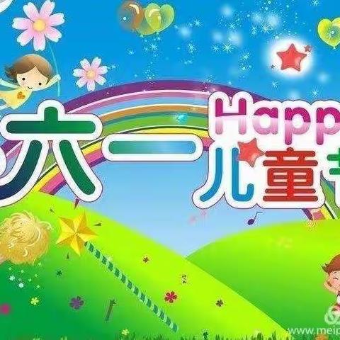 童心飞扬，快乐绽放—— 城关小学三年级七班“六一”掠影