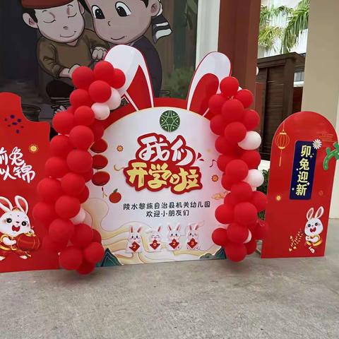 爱上幼儿园，快乐每一天——小七班2月美篇