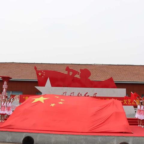 童心向党迎百年 红色基因代代传——明德小学庆祝建党100周年“六一”国际儿童节文艺汇演