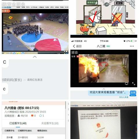 博雅旭日学校中小学生安全教育日消防专题教育。