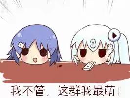 微信群 聊天即兴