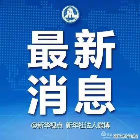 滨城区五中幼儿园小二班“对抗疫情，我们在行动”