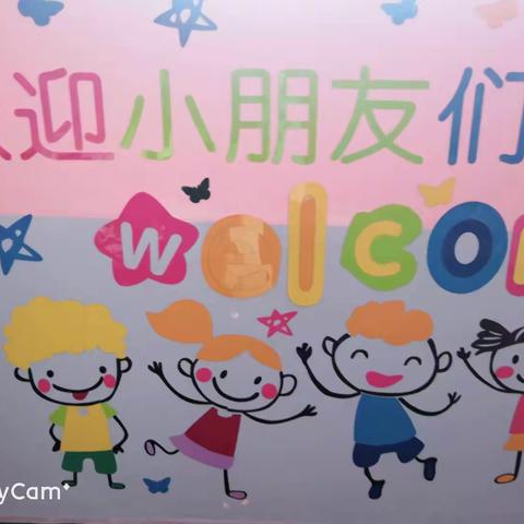 合作园送教学习活动