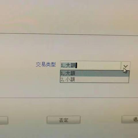 查询查复处理流程