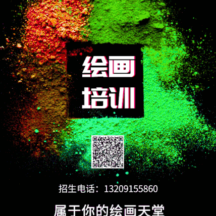 明优儿童画秋季开学啦！！！！扫描进群领取免费试听课！！！