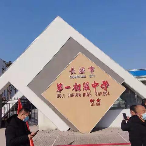 长垣国培学习心得