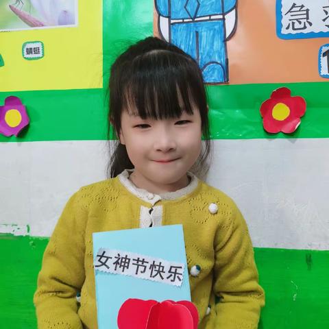 春霖汉峪幼儿园中班三八妇女节主题活动