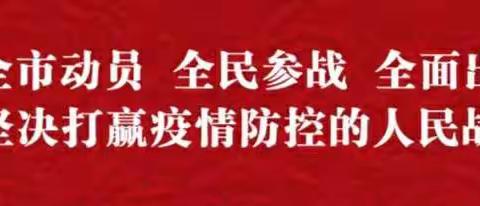 停课不停学   名师工作室在战斗——2020年春张志勇名师工作室抗疫之停课不停学网课资源