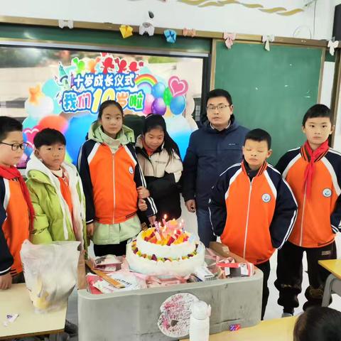 向阳而生，沐光而行——泉塘中心小学开展十岁“成长礼”活动