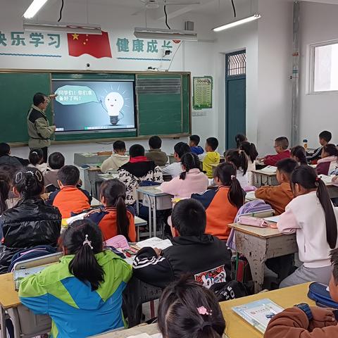 聚焦课堂展风采，共研互学促成长——泉塘中心小学开展数学公开交流研讨活动