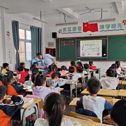 追求卓越，绽放精彩——泉塘镇中心小学数学公开课展示