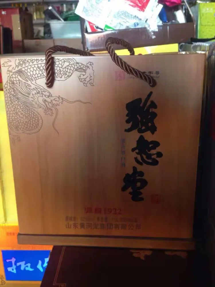 经济实惠!好喝不贵!强恕堂值得您品尝的好酒!华盛火爆销售中!