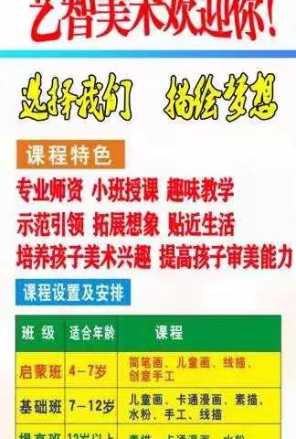 李楼中心小学少年宫
