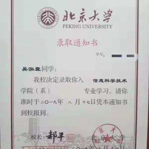 广西乡亲们的骄傲