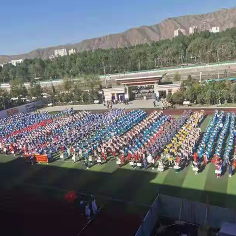 天祝民族师范学校附属小学隆重举行 庆祝建党100周年暨“六·一”国际儿童节 文艺展演