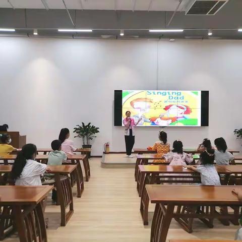 【志愿者行动 第二课堂】英文绘本《Singing Dad》  洛龙区第一实验小学翠云校区